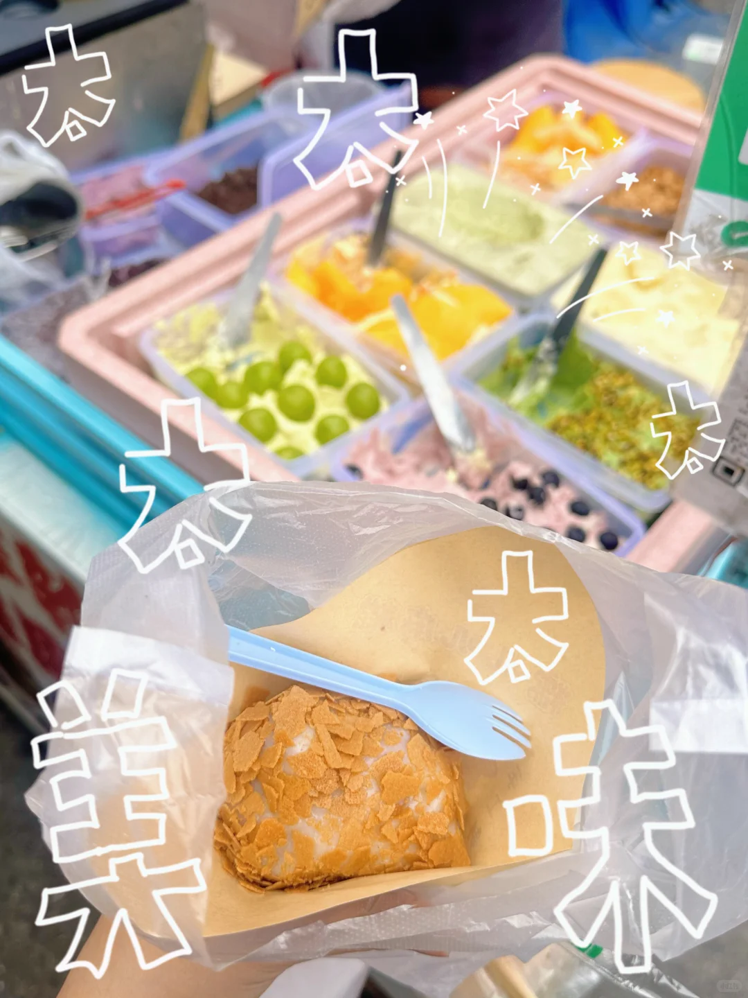 女大日常plog🍪把早八疲惫嚼成脆香小确幸