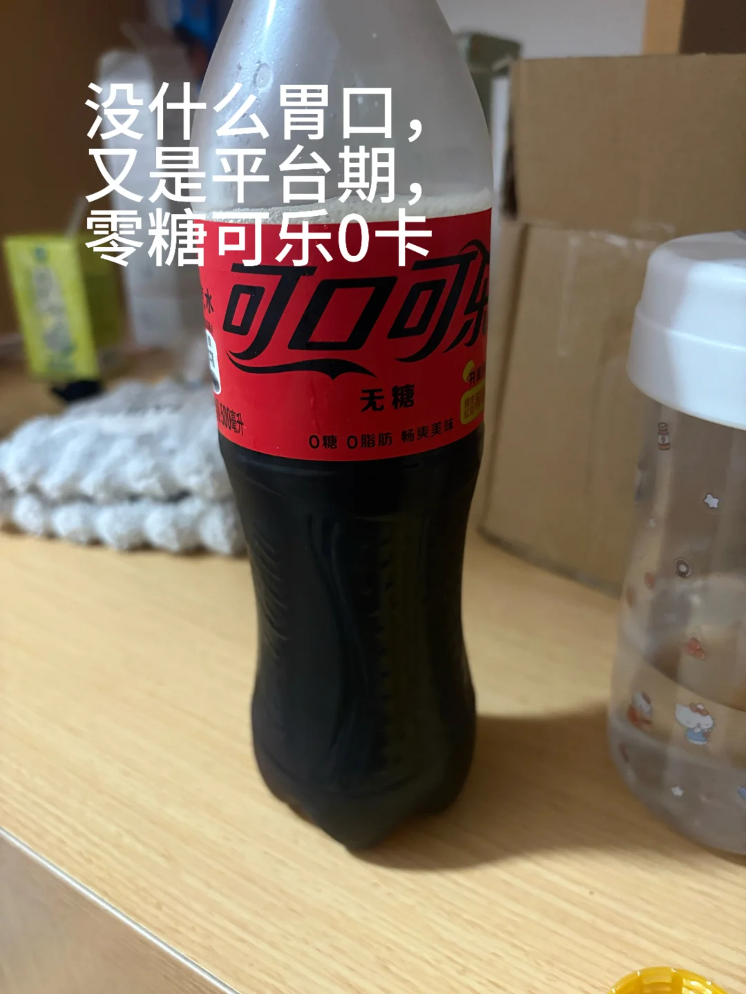 减脂女大在校一日食｜D4