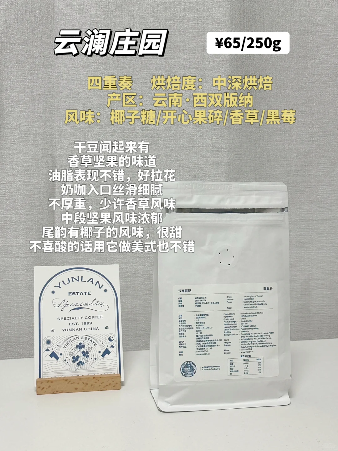 👀来囤咖啡豆啦｜双11豆单分享第2⃣️弹