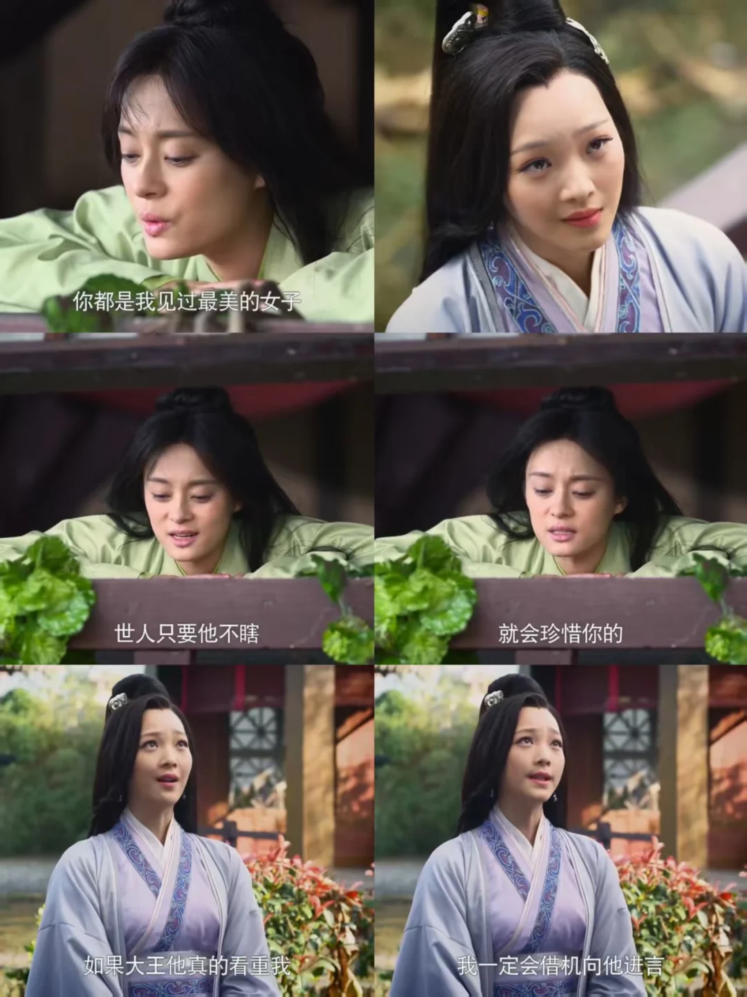 为什么魏美人出生于公侯之家会如此轻信人呢