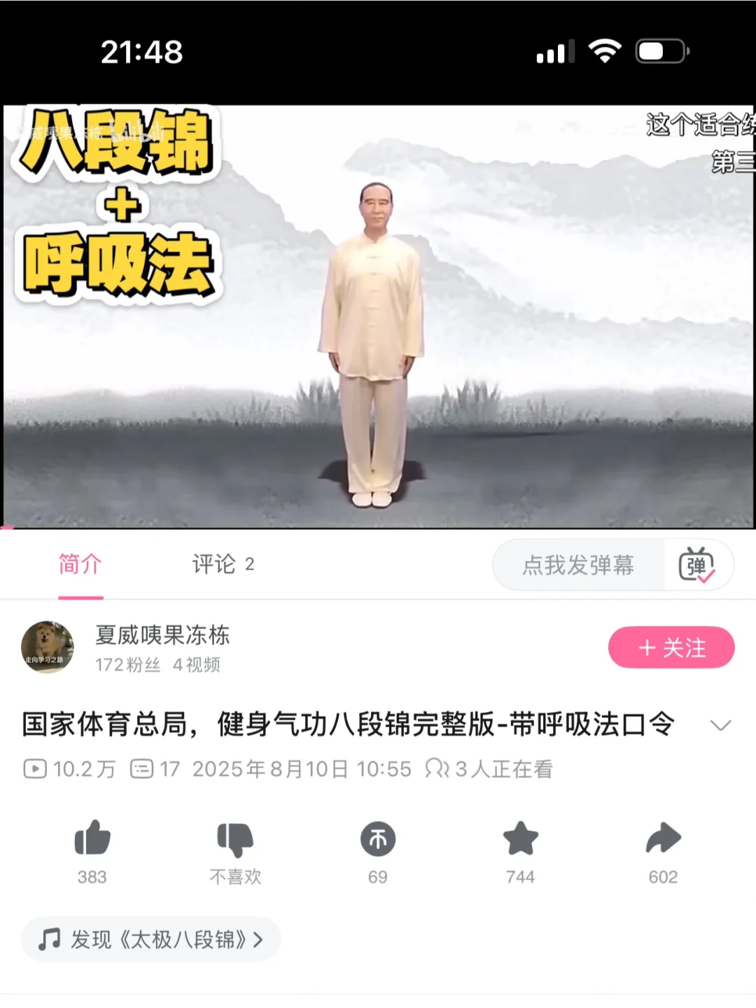 10.23一日卡路里账单