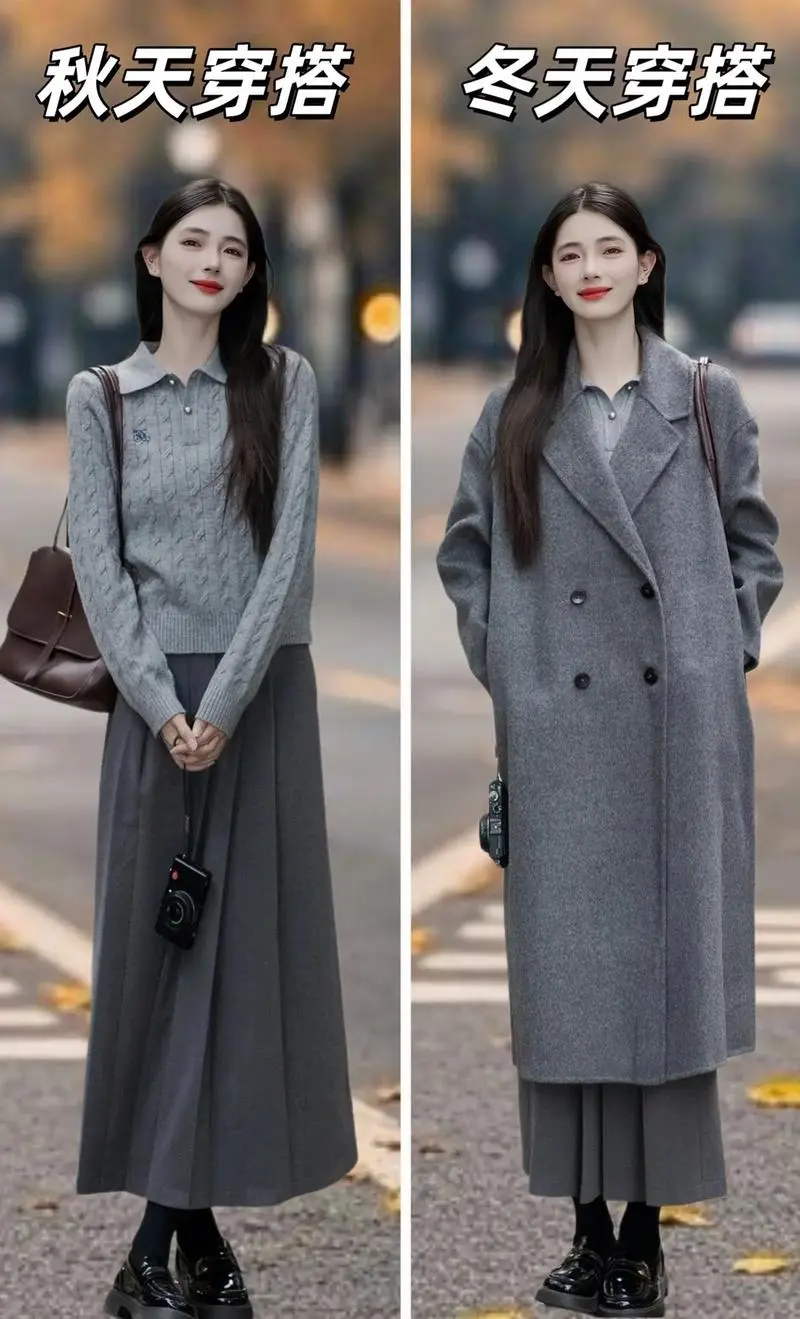 温柔的秋冬气质穿搭～