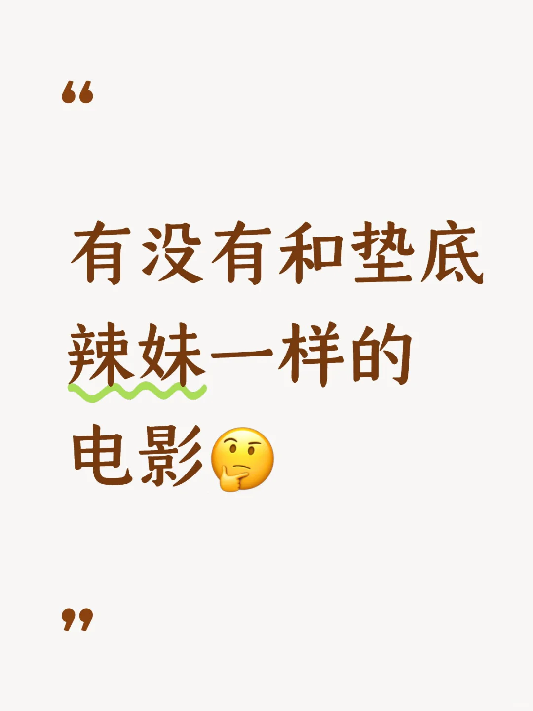 我承认之前对沙耶加声音太大了😭