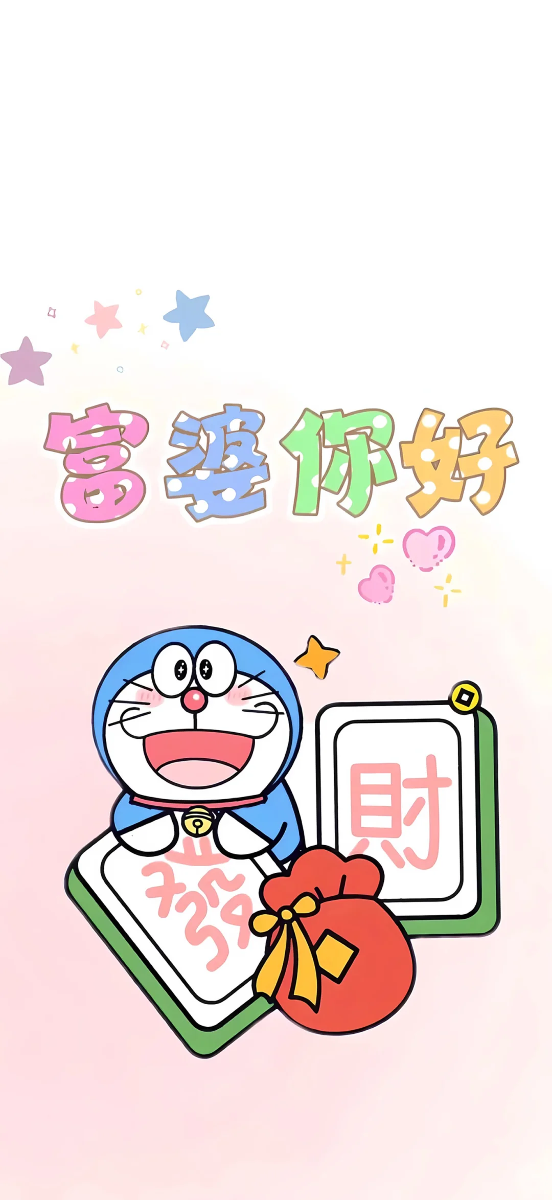 Share｜今日份手机壁纸