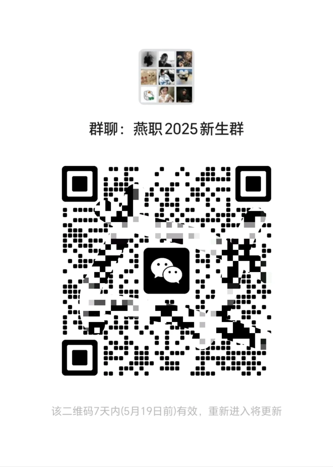 2025年最硬核的大学生资源获取方式来了！