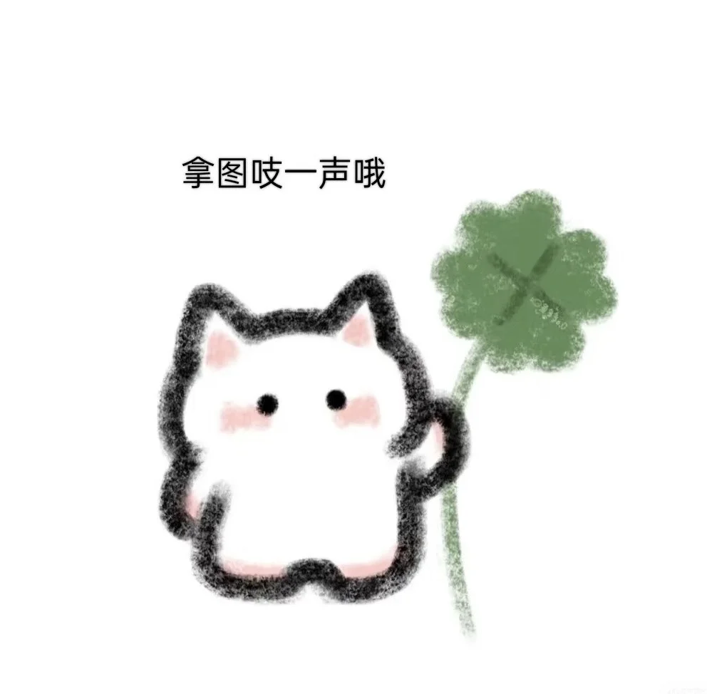 WeChat鸢尾薄荷女头（自创）