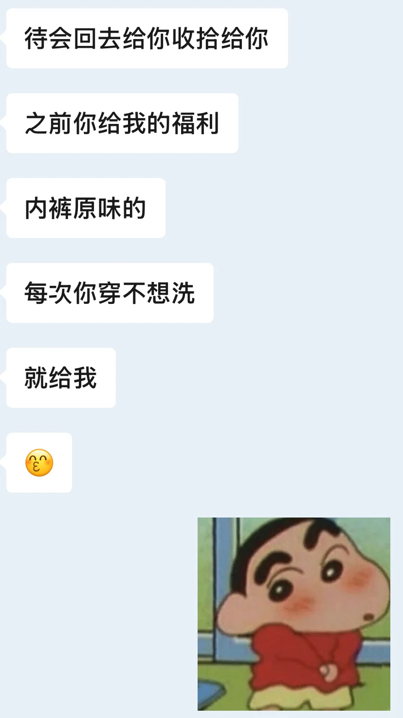 近期小变态金句合集