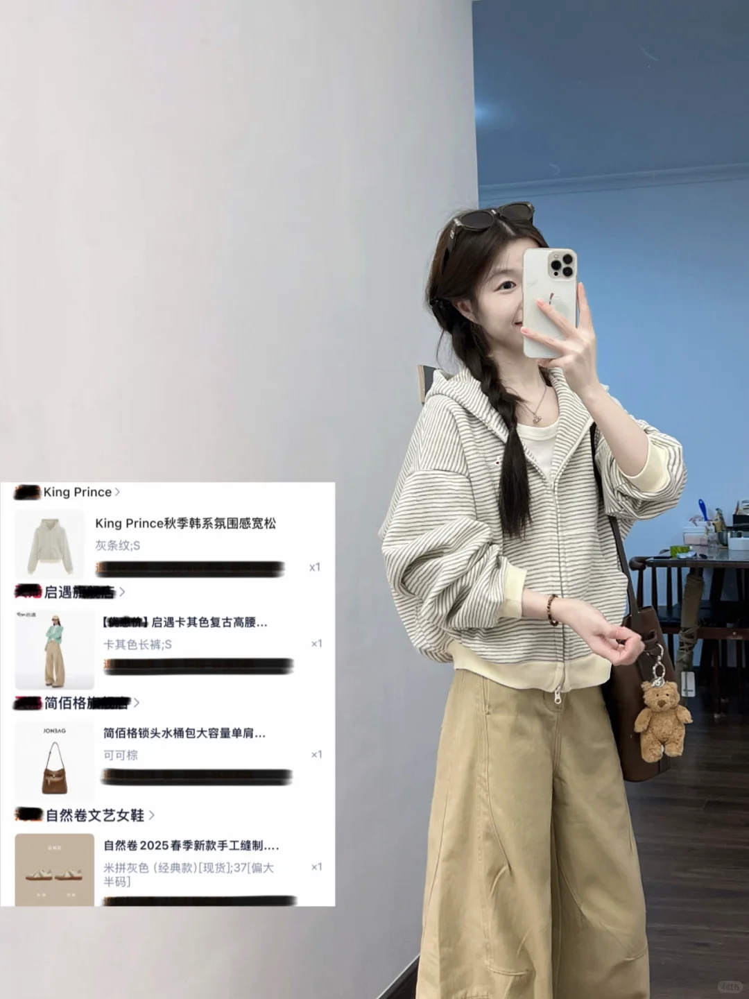 🧺秋日合集look✖️7～