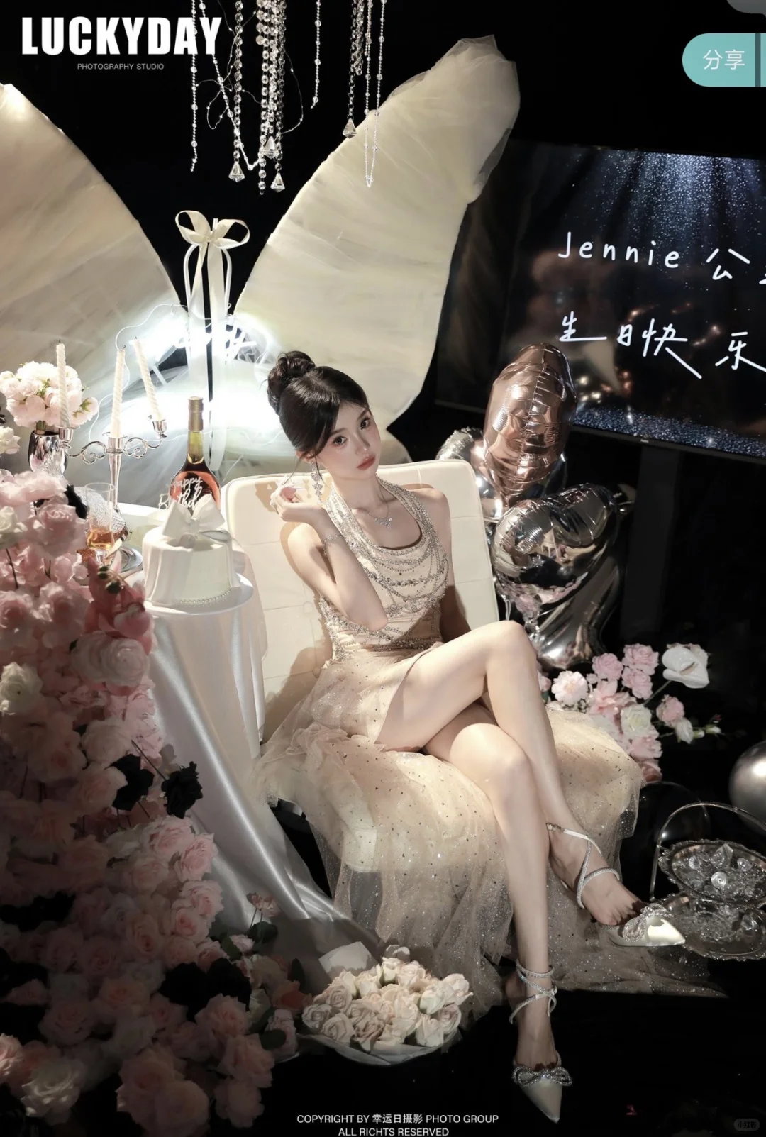 18岁生日照片球球大家帮选风格！！