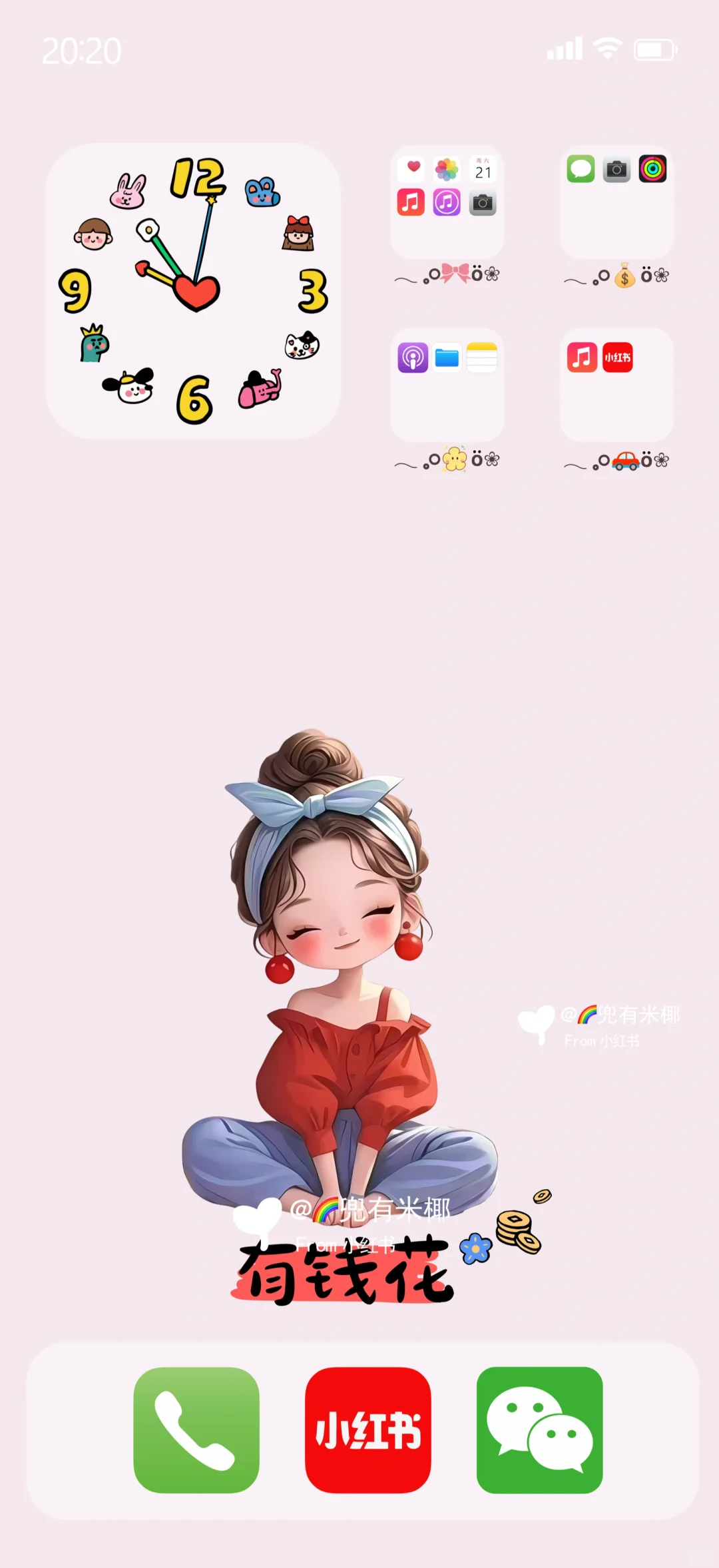 可爱女孩｜不生气只生钱兜里不缺人民币