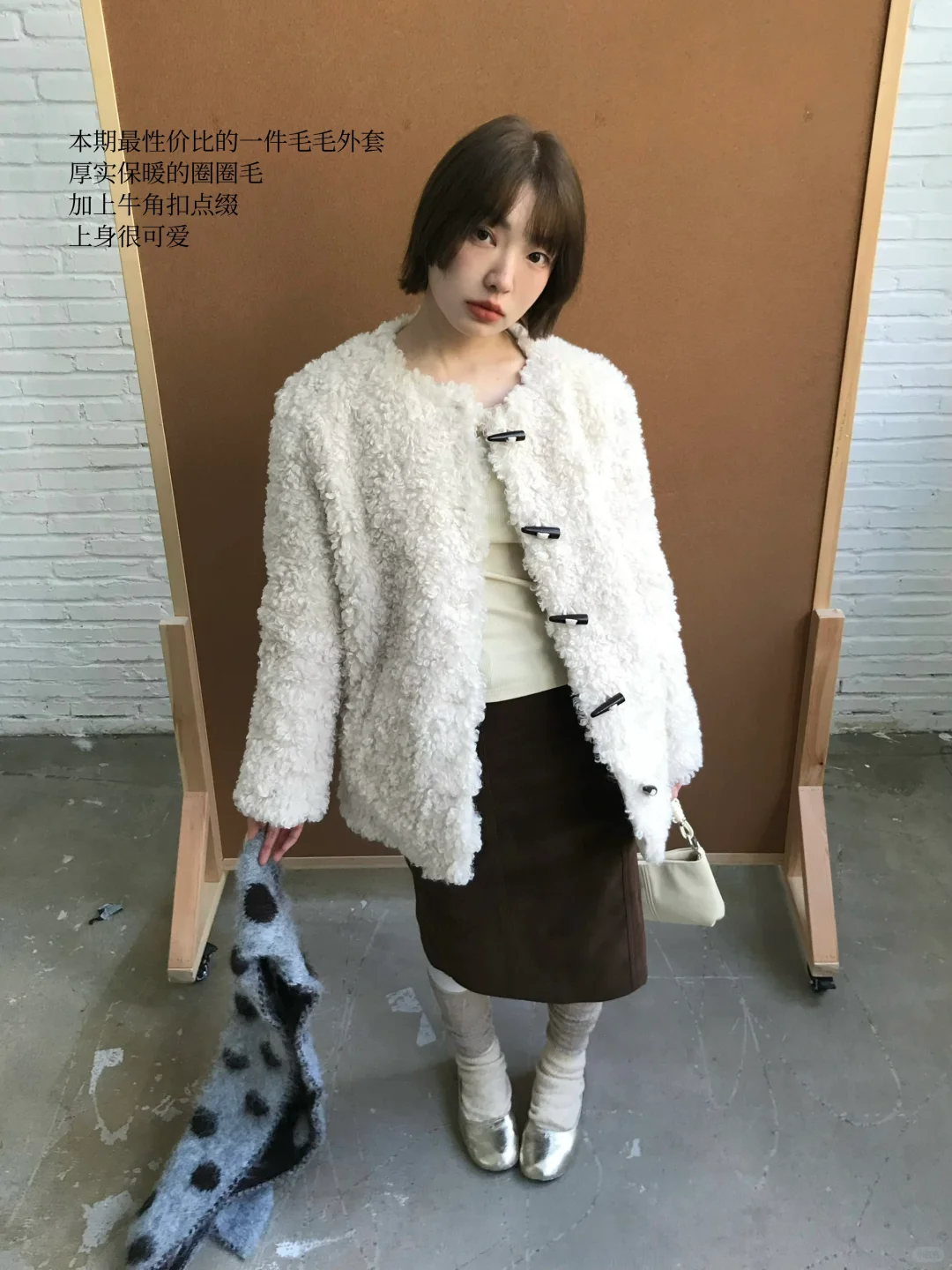 Outfits * 📰 一周复古穿搭