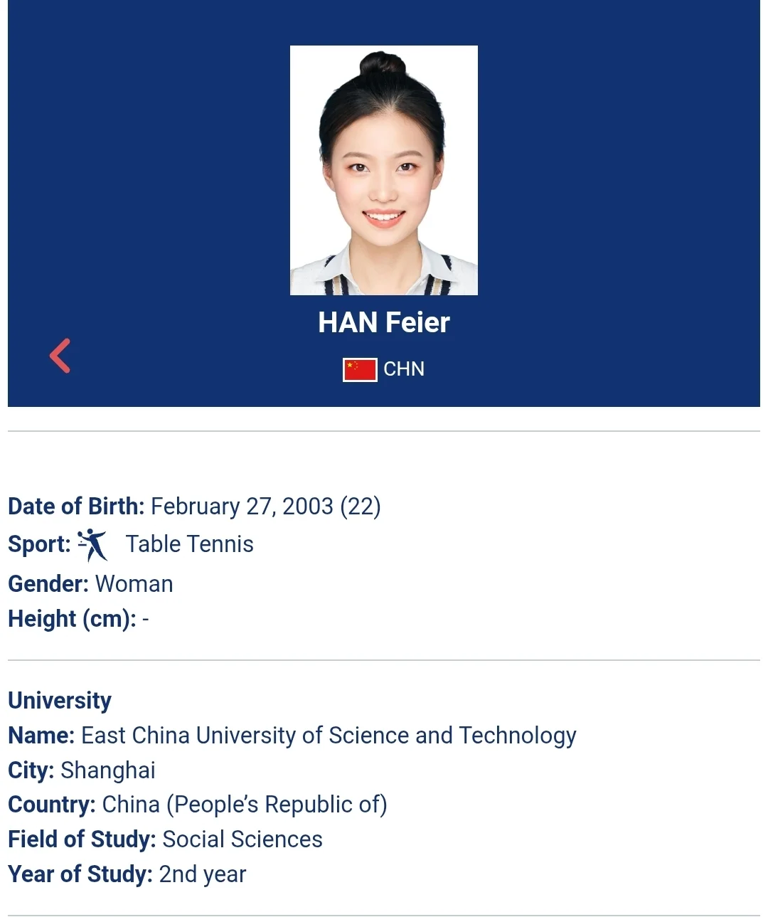 世大運的乒人們