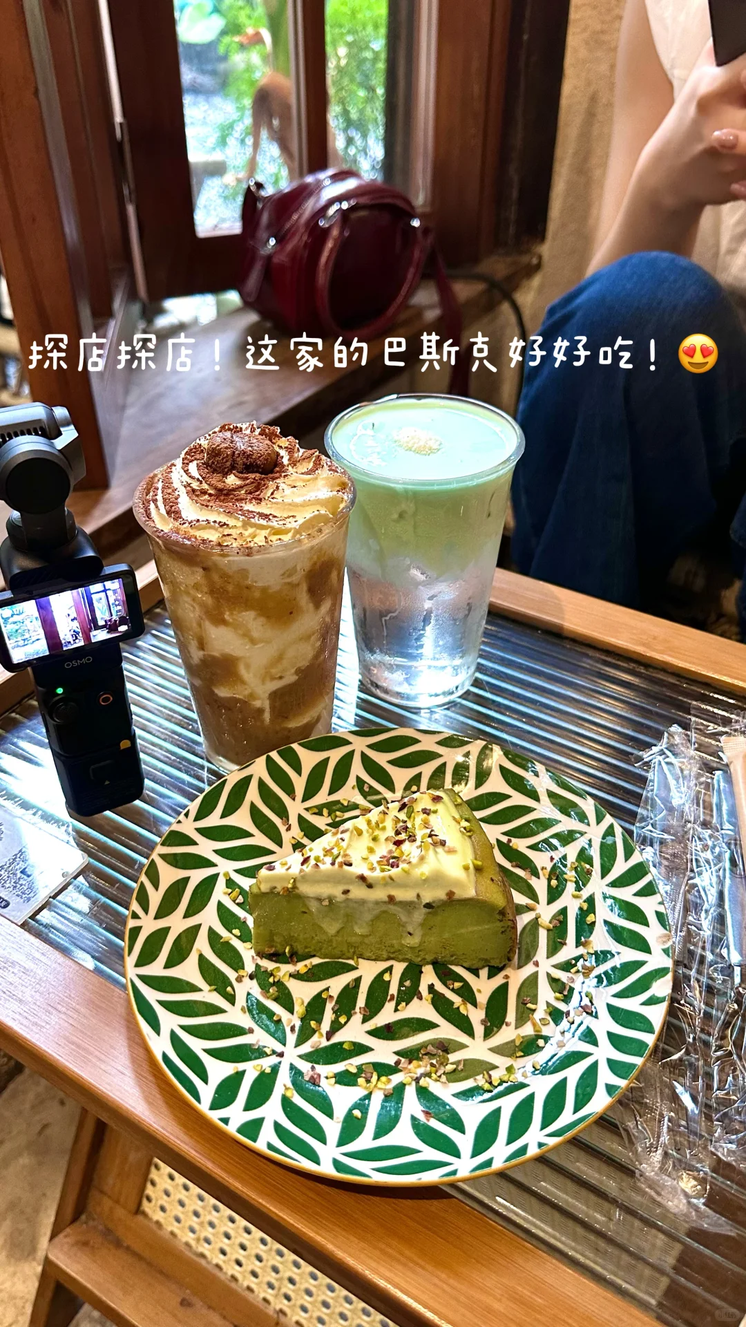 女大日常plog🍪把早八疲惫嚼成脆香小确幸