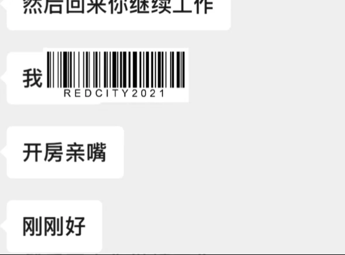 近期小变态金句合集