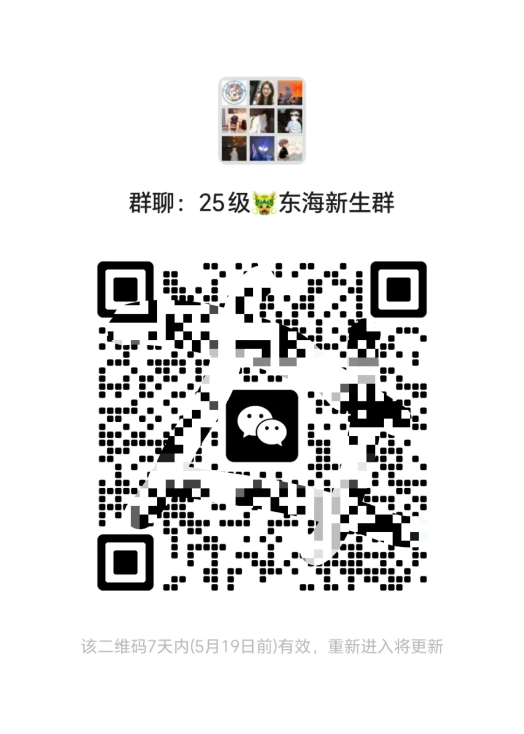 2025年最硬核的大学生资源获取方式来了！