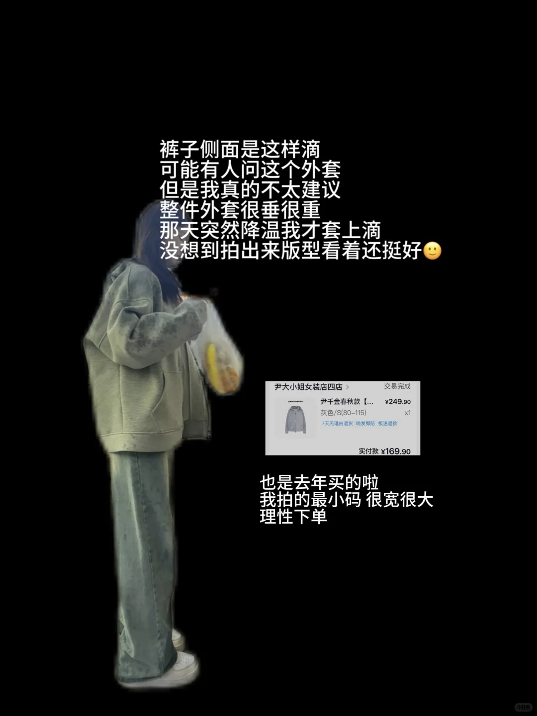 女大学生的平价购物分享🛍️