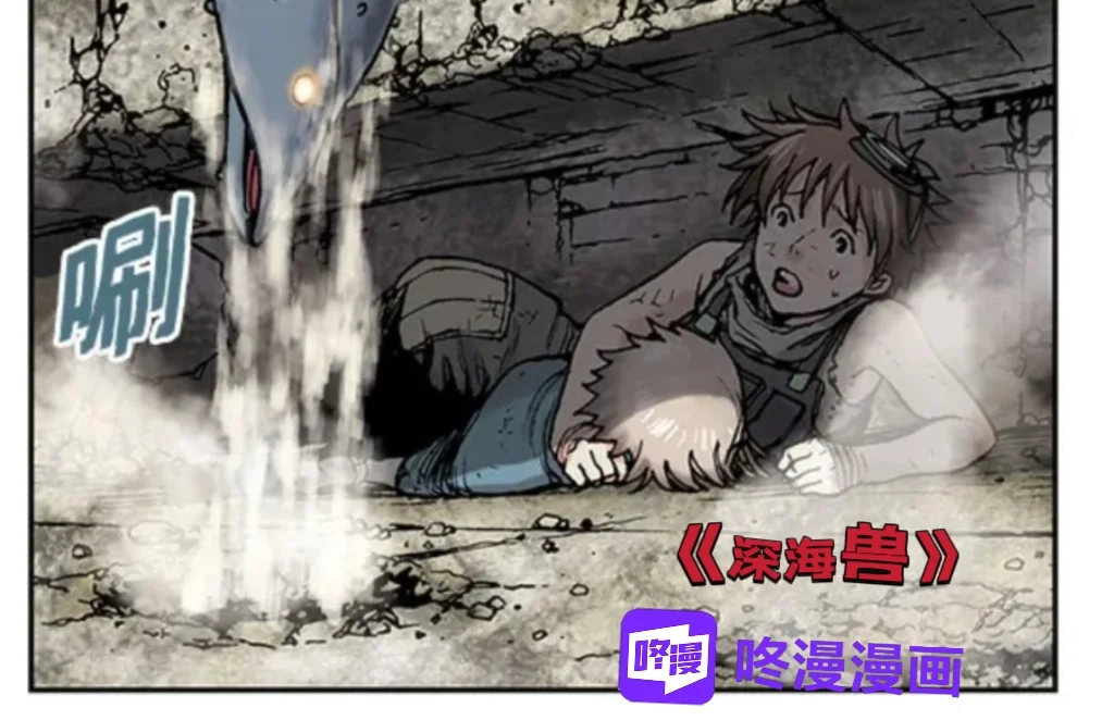  兽袭怒海，死战！