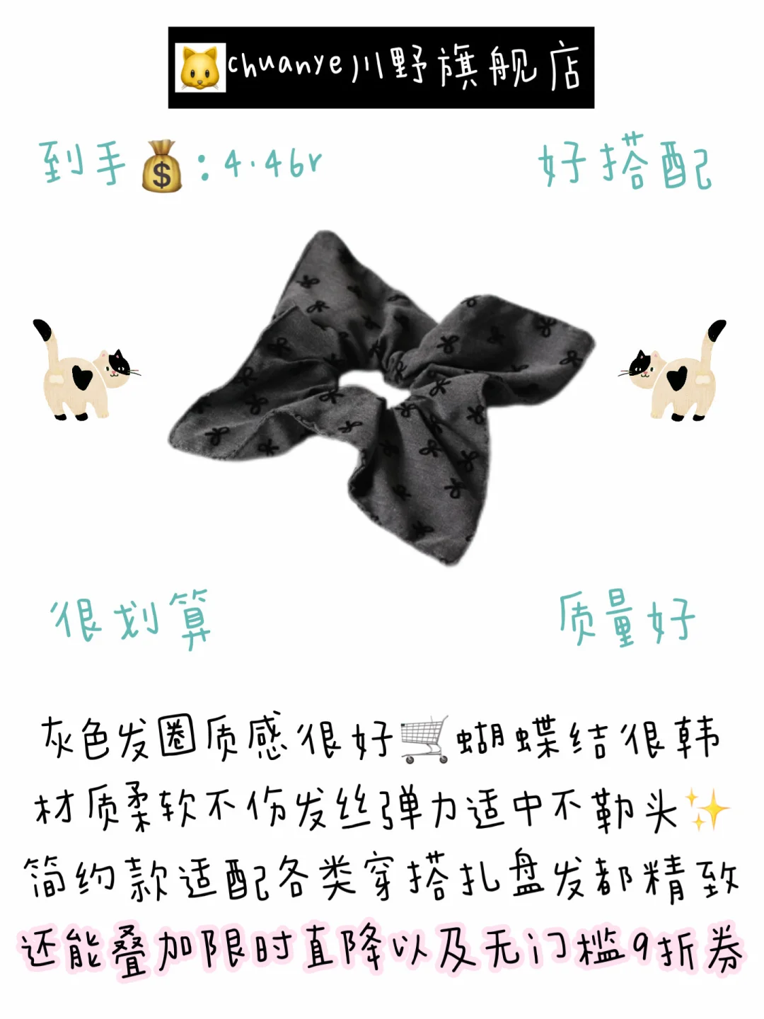 女大学生双11购物清单🛒百搭韩系穿搭🈴集🔗