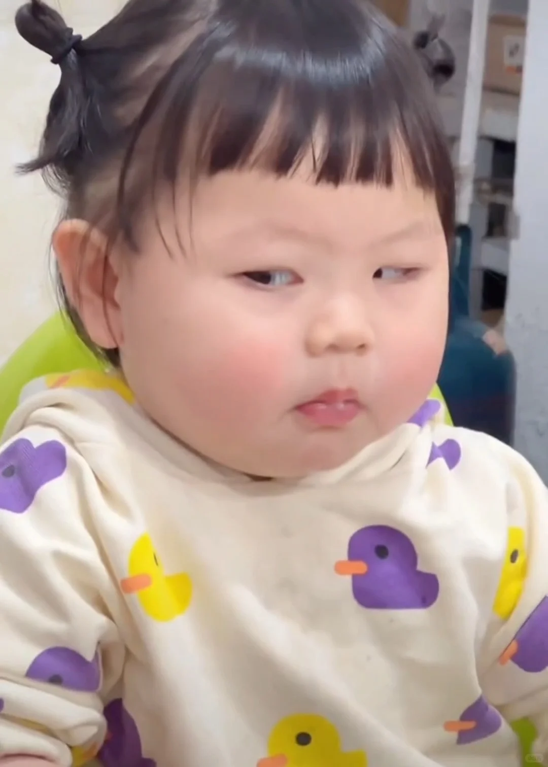 给你个眼神自己体会