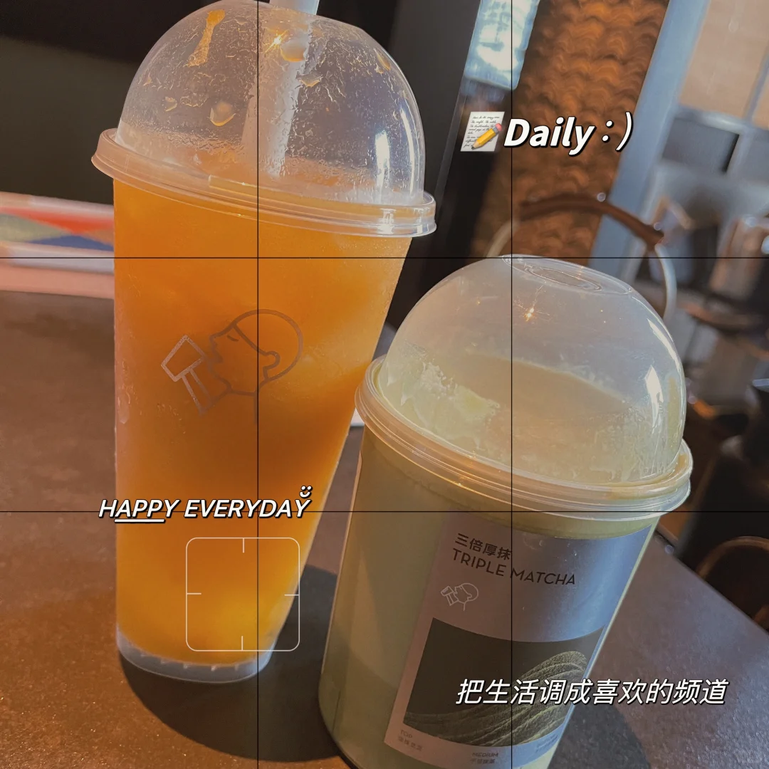 给我康康你们的早八人神👖‼️去喝咖啡啦