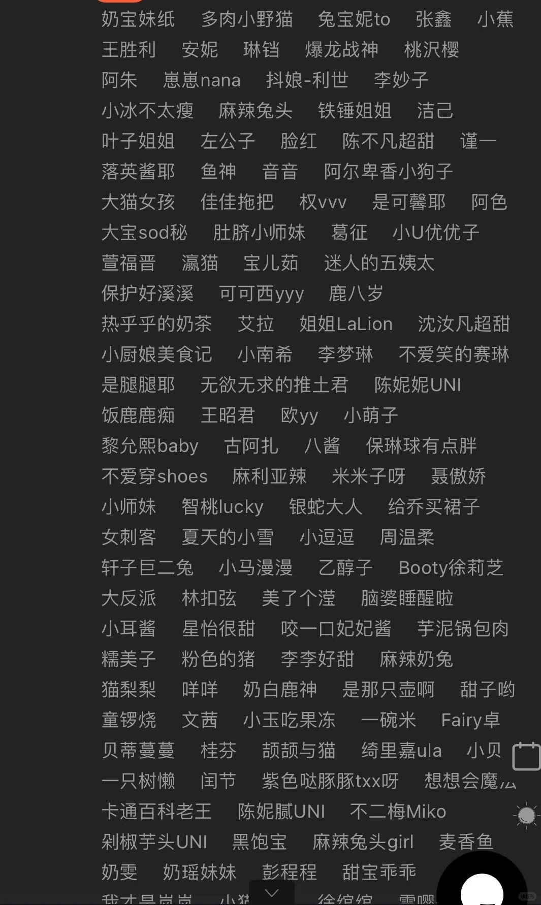 秘语空间 岛遇 微密电鸽