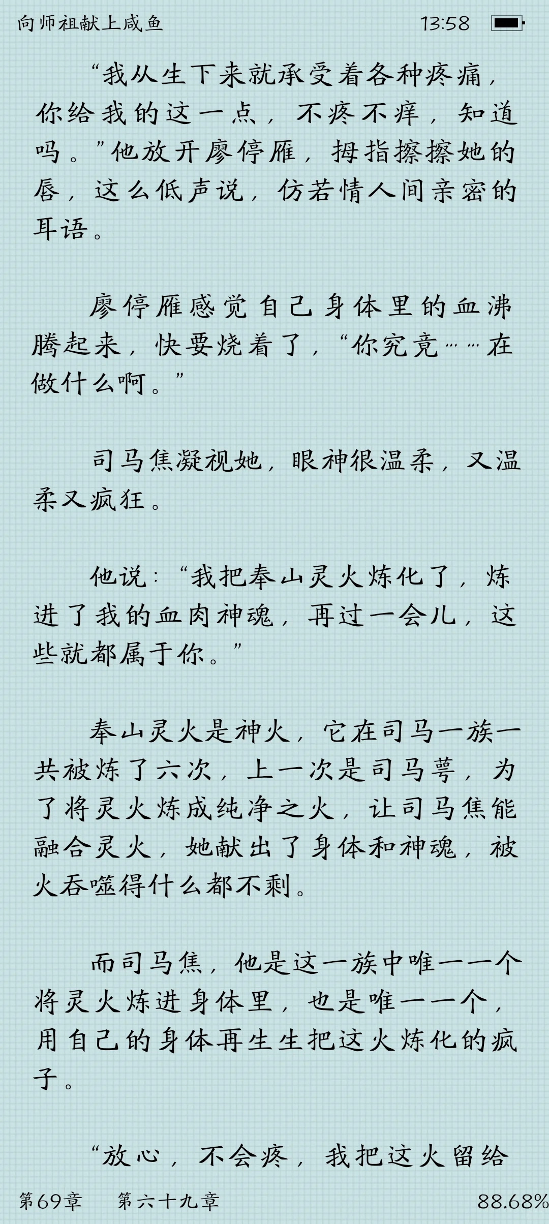 都去看吧，一看一个不吱声……