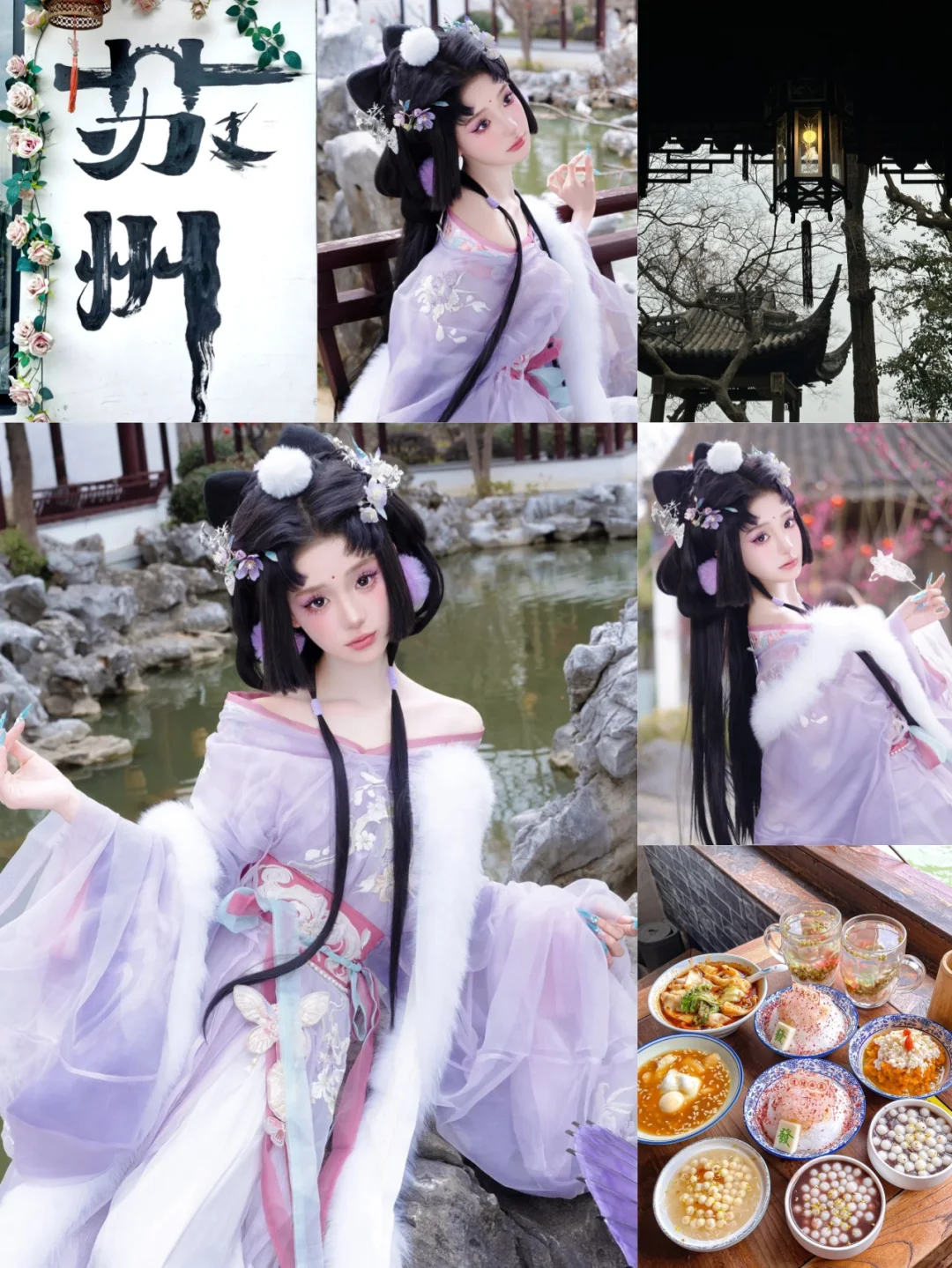 苏州“妲己”完全拿捏了…真的绝绝紫💜