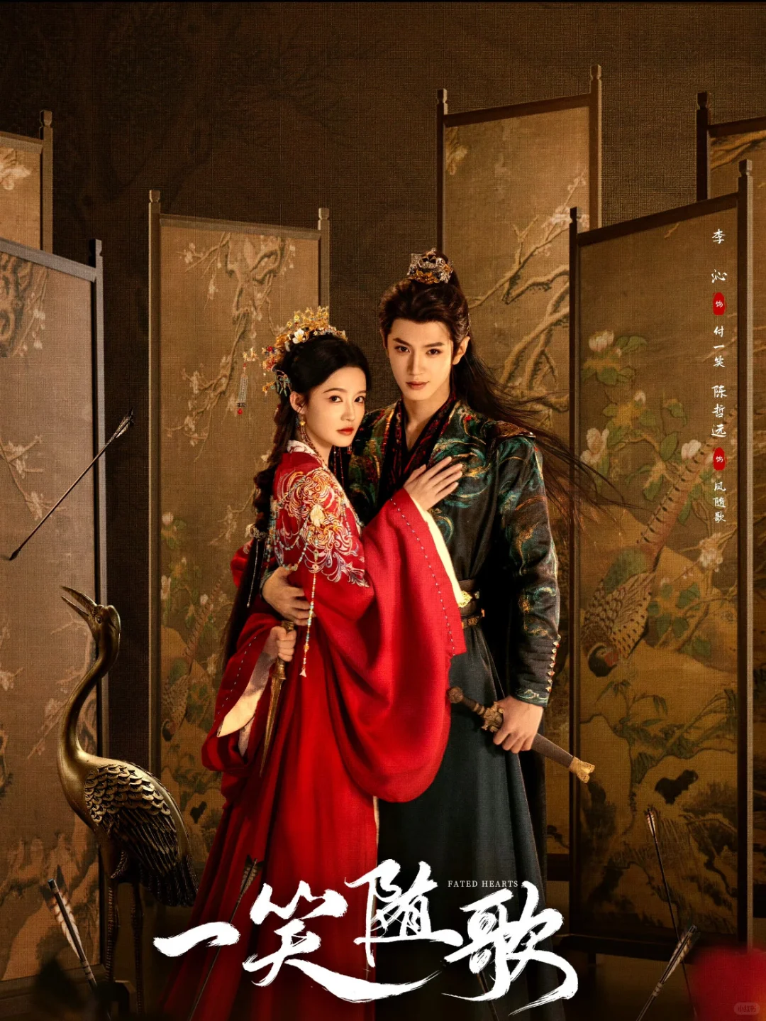 终于播了❗️❗️❗️❗️太上头了❗️❗️❗️