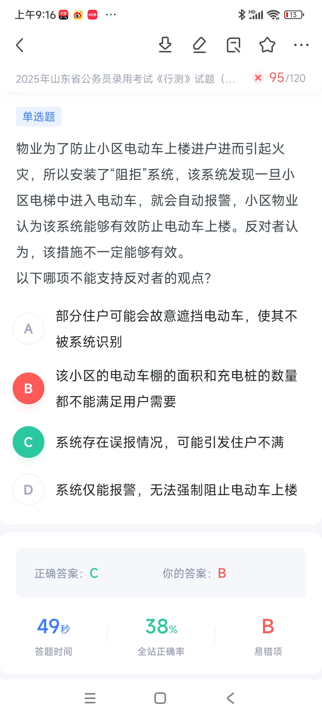 珠圆玉润可以形容文字流畅或歌声婉转优美