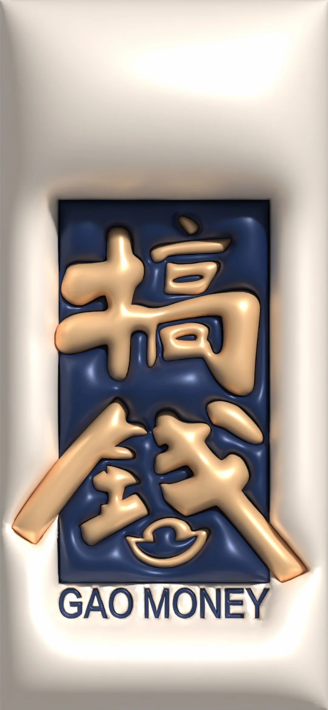 壁纸还是要个性点好