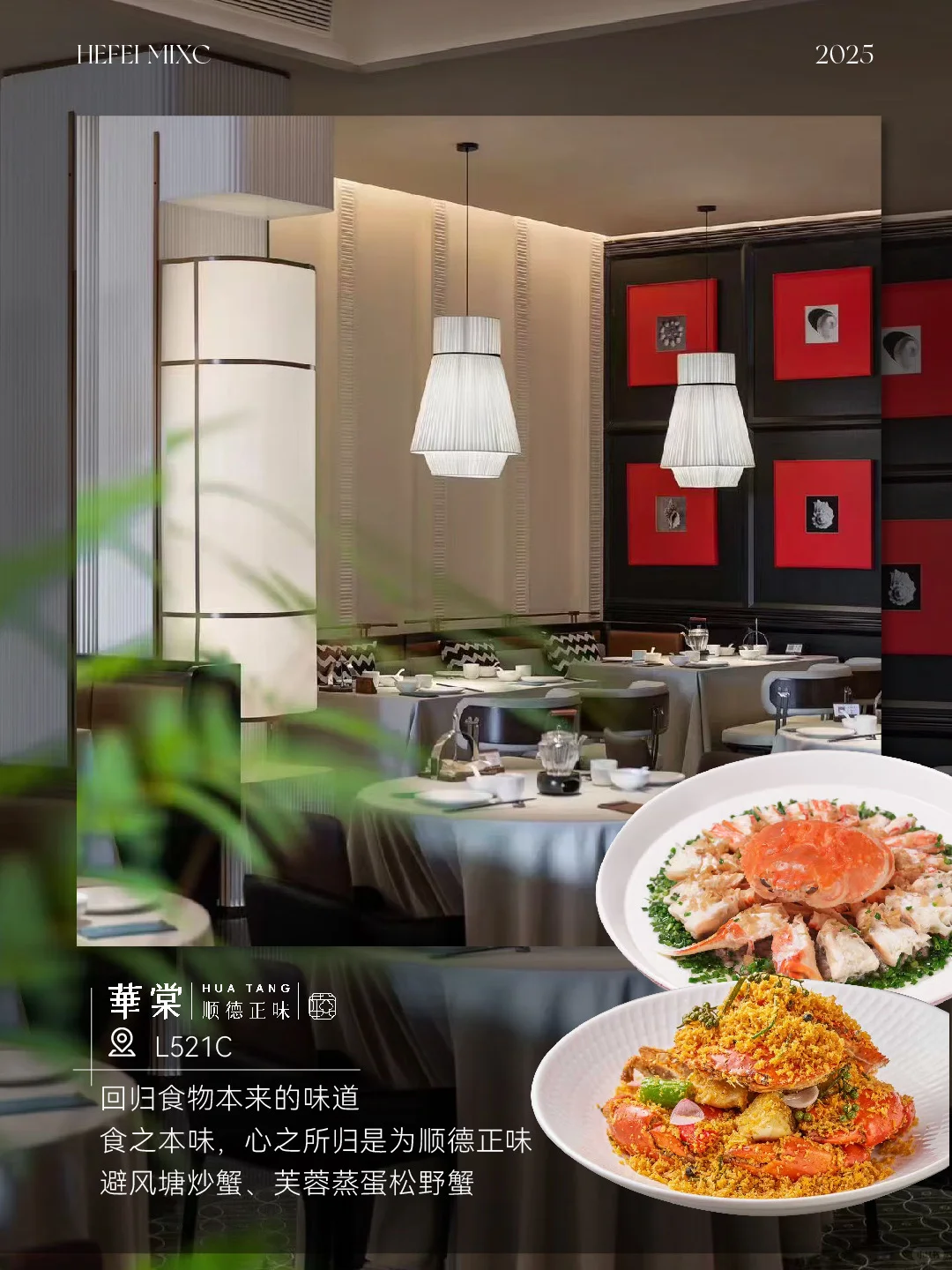 🦀抱歉，鲜到横着走了！