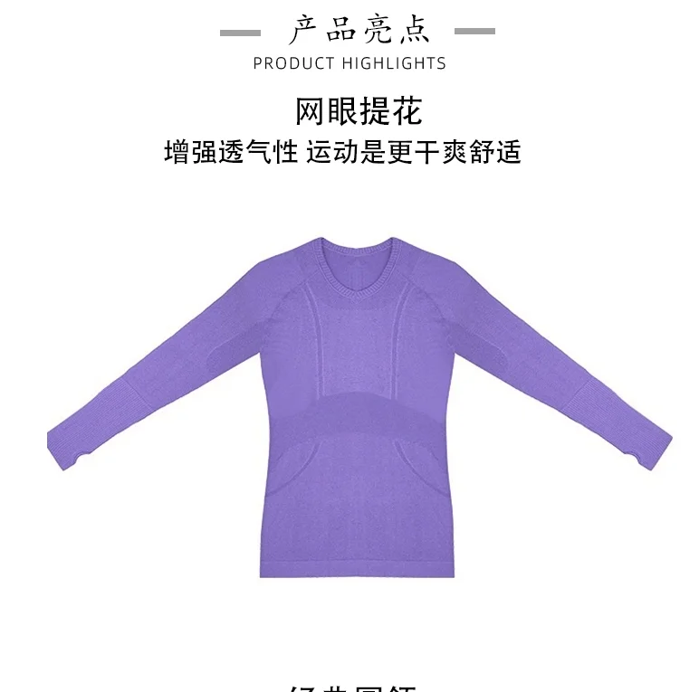 全新lulu运动上衣女秋冬款修身圆领速干瑜伽