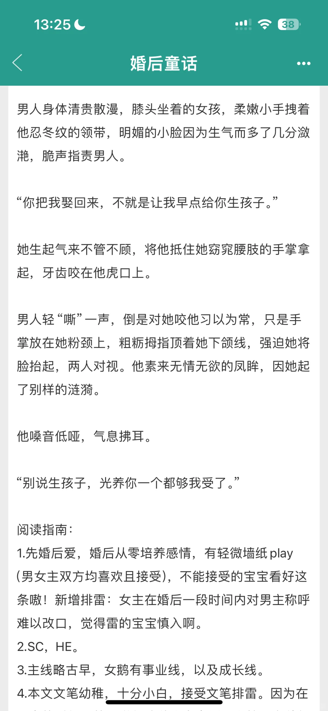 “光养你一个都够我受了”丰腴笨蛋美人x大佬