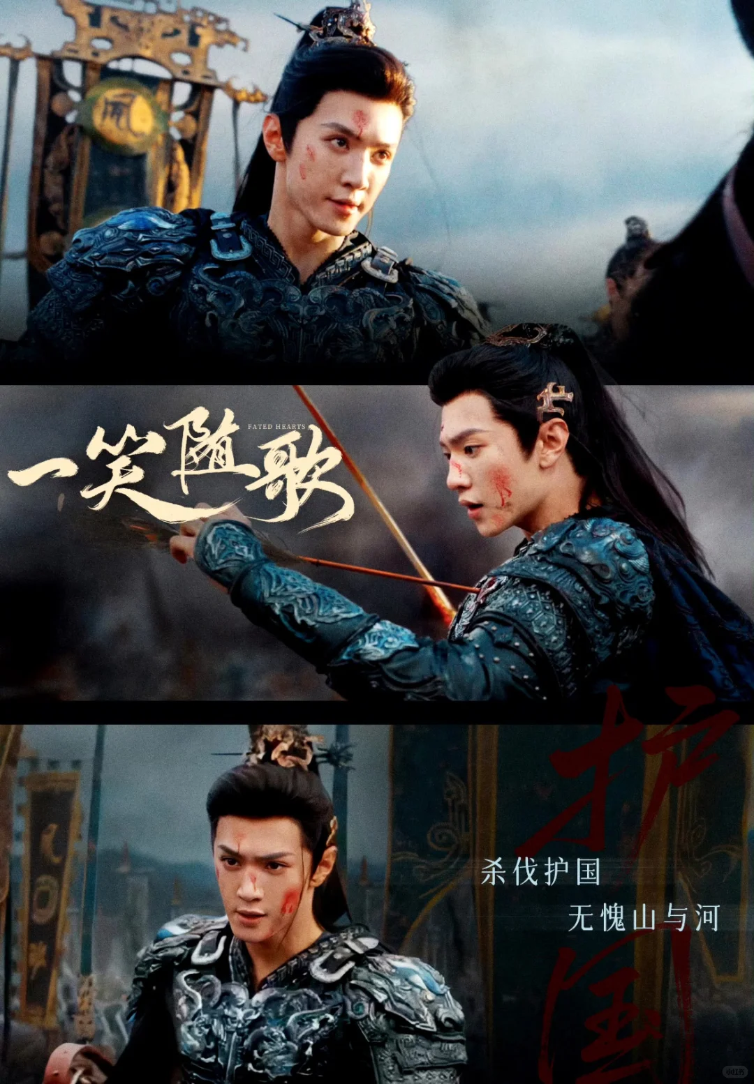 终于播了❗️❗️❗️❗️太上头了❗️❗️❗️