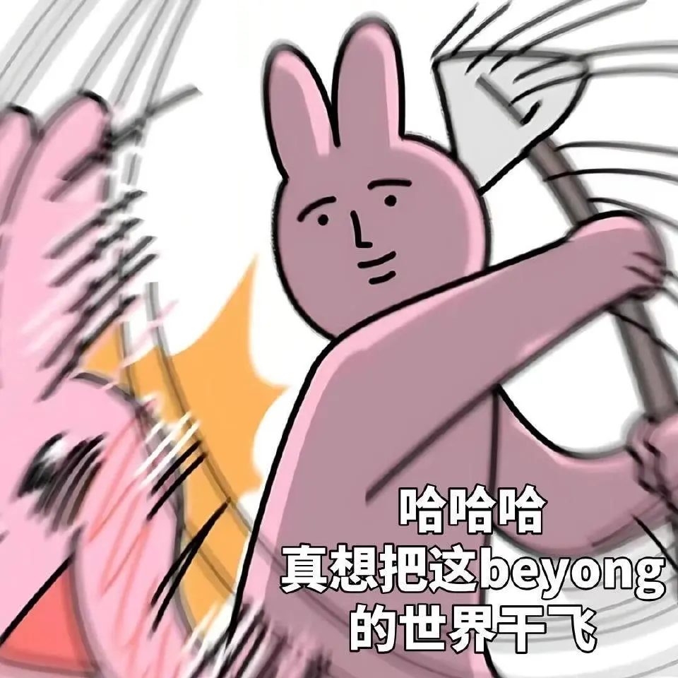 有一种平静的疯感的表情包来啦