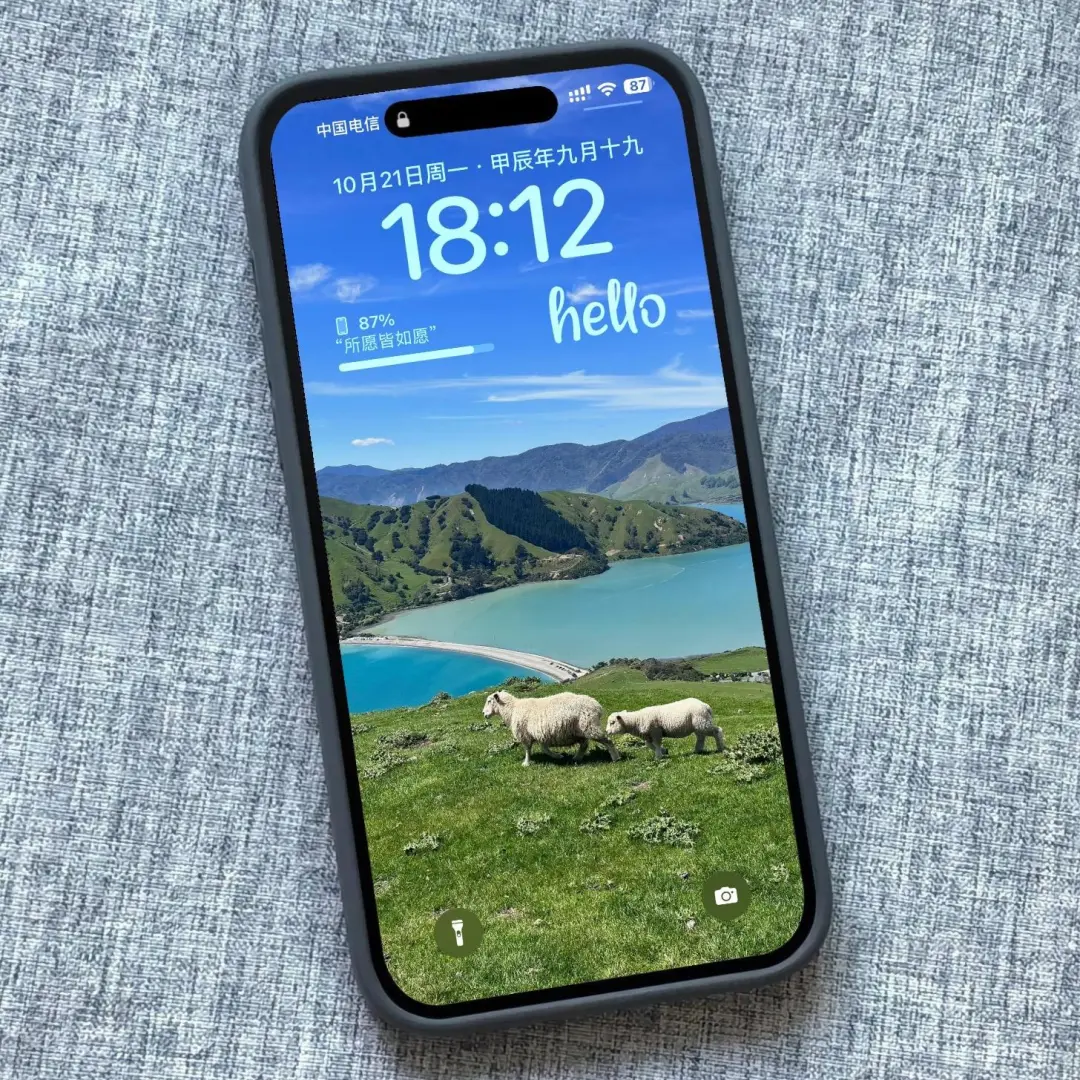 一组治愈的壁纸