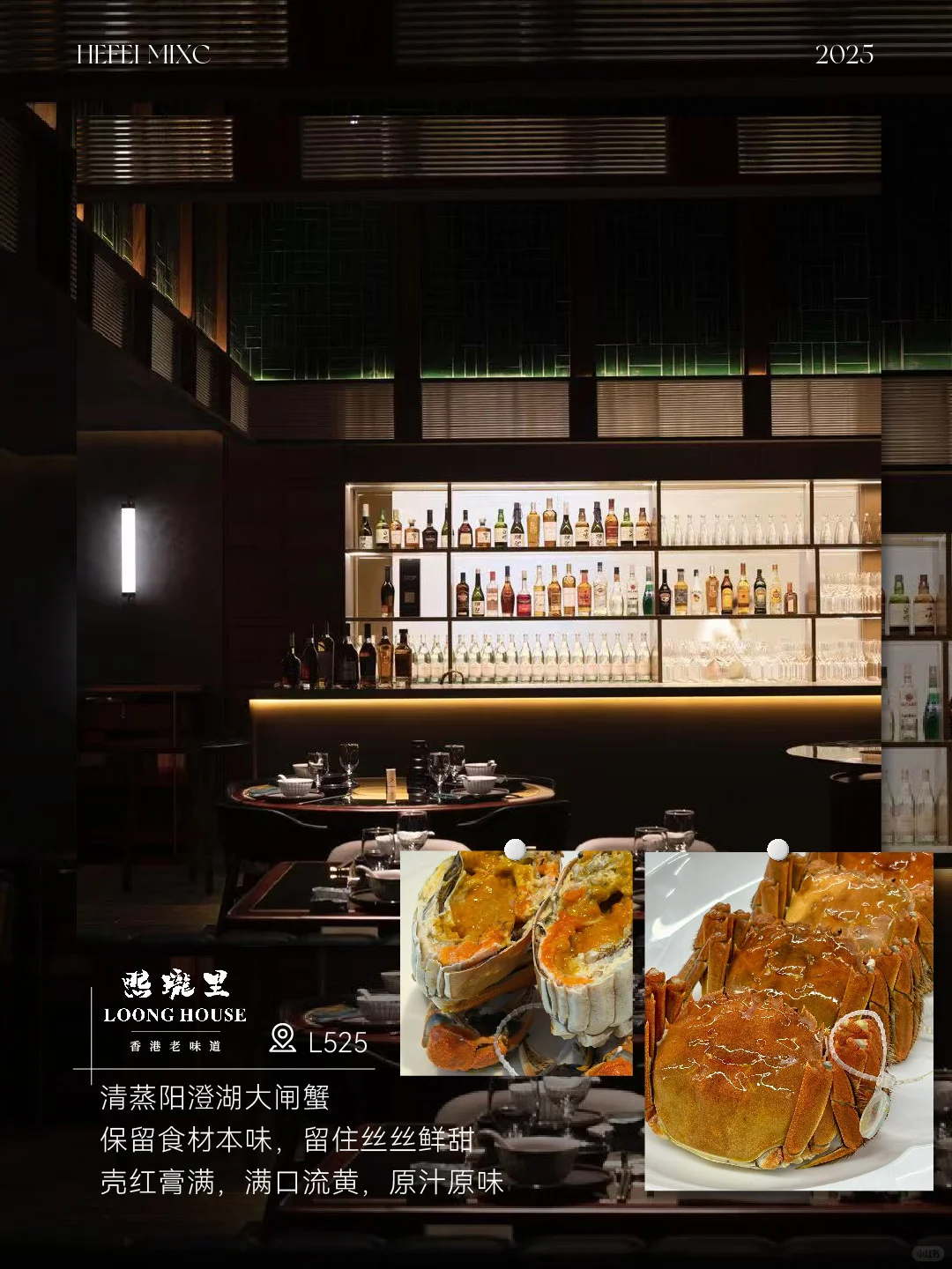 🦀抱歉，鲜到横着走了！