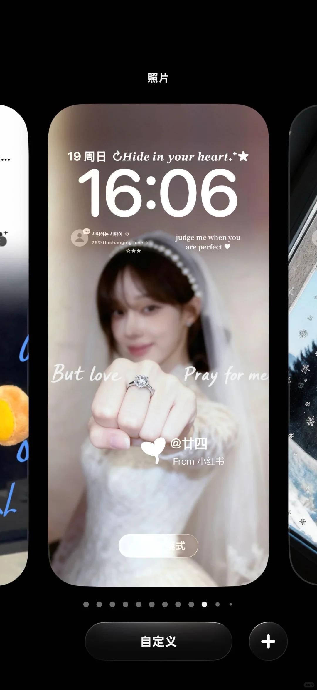 爱了很久 这壁纸将焊死在我手机上💍