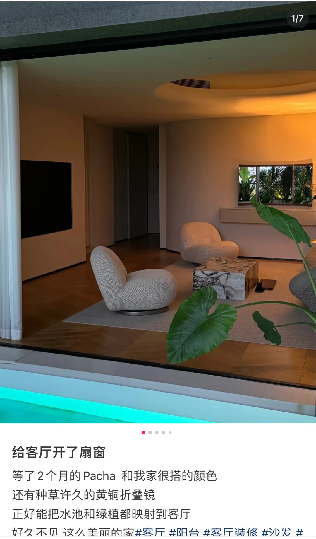 震惊！沪上千金女CEO时尚博主居然用假货！