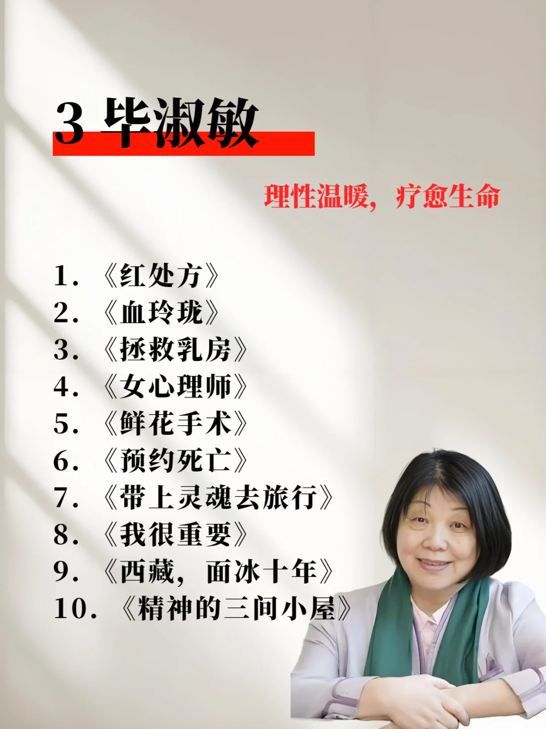 建议所有女生，2025年S磕这八位女作家的书