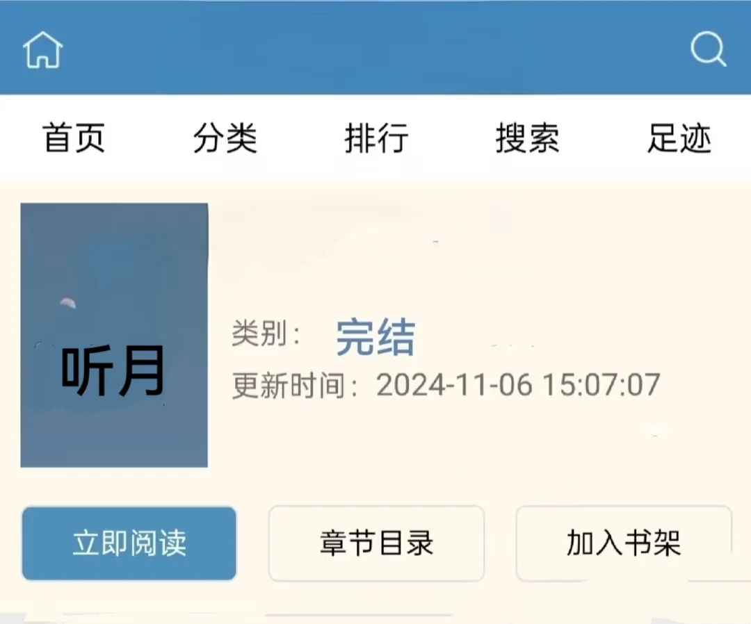 娇媚白富美vs穷小子暖男