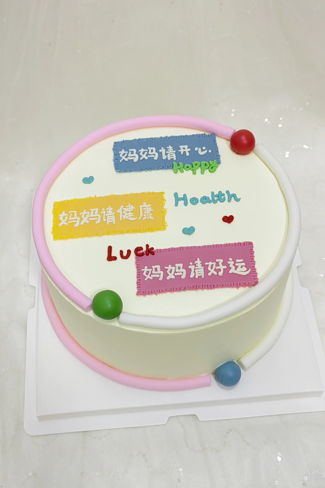 防城港私房蛋糕定制～妈妈蛋糕