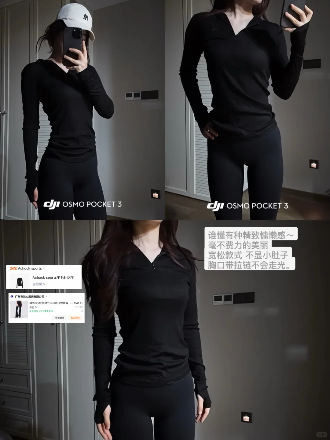 健身保暖穿搭合集🍂秋冬健身穿什么 附🔗