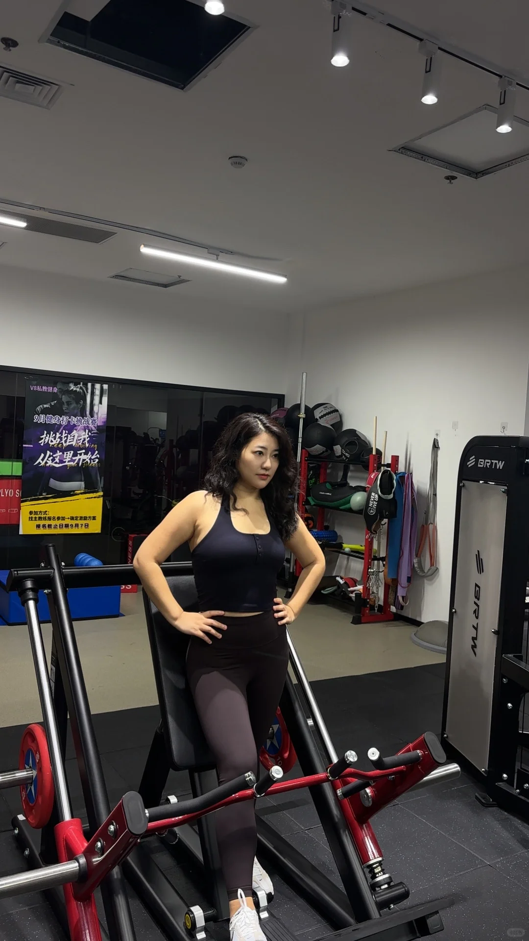 做个撸铁的女汉子