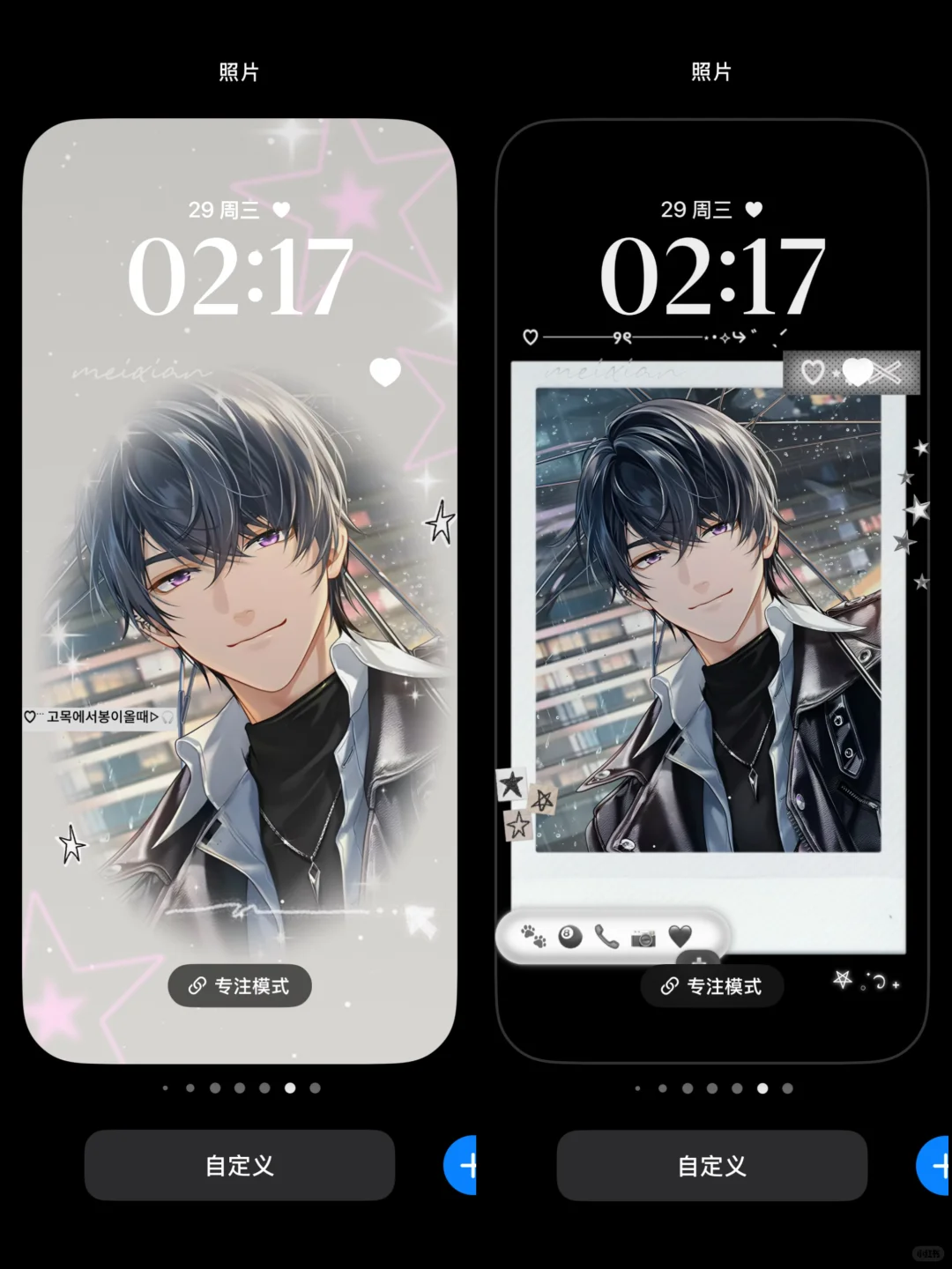 没睡的晚上好，新壁纸请收！（鞠躬）