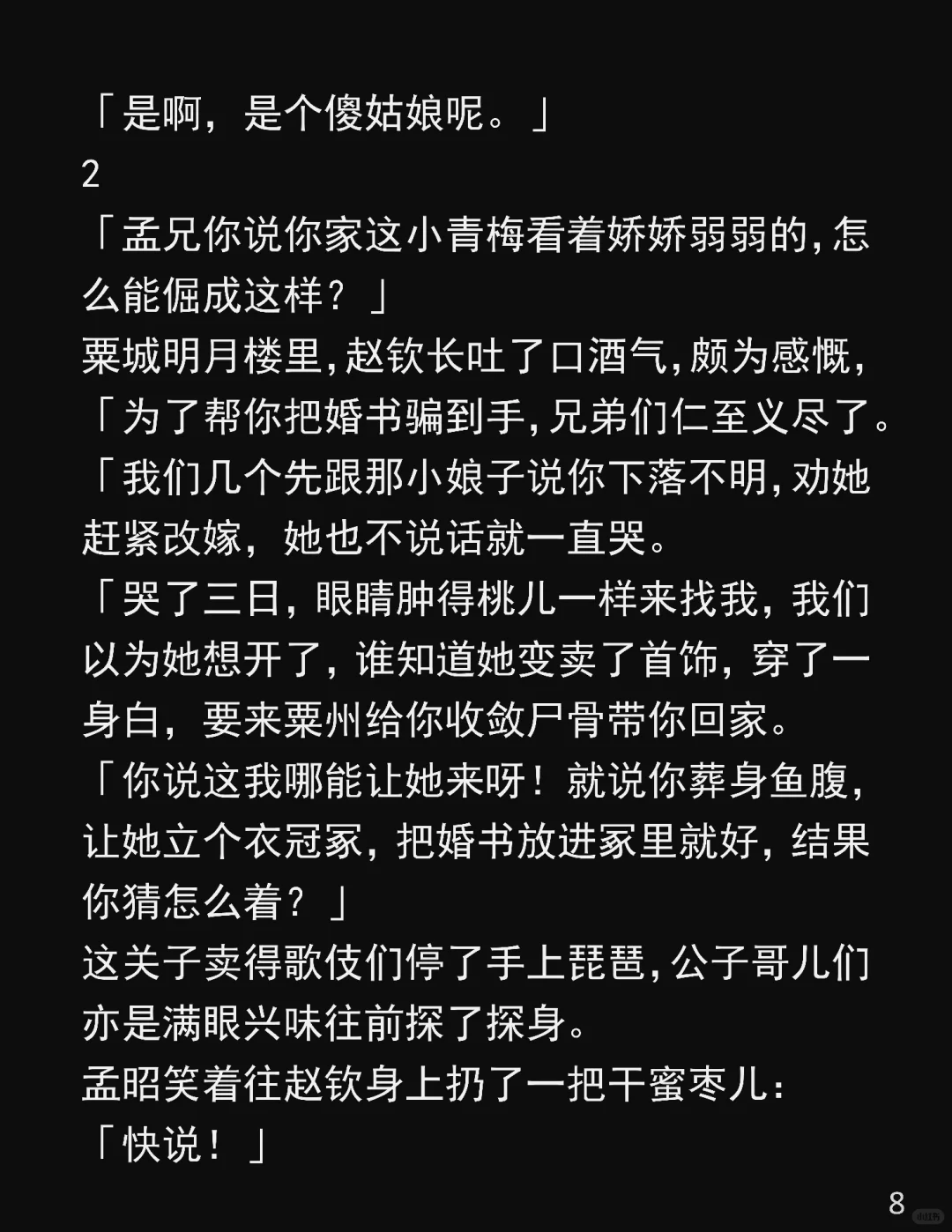 他上司把我护成了宝……