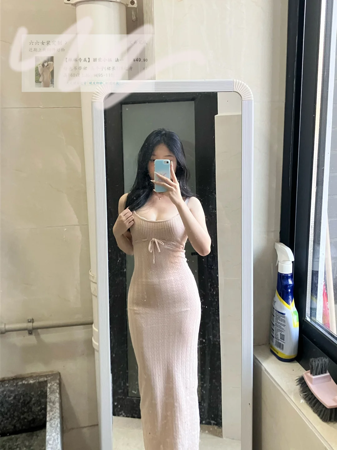 上一篇的粉色包臀裙来啦！