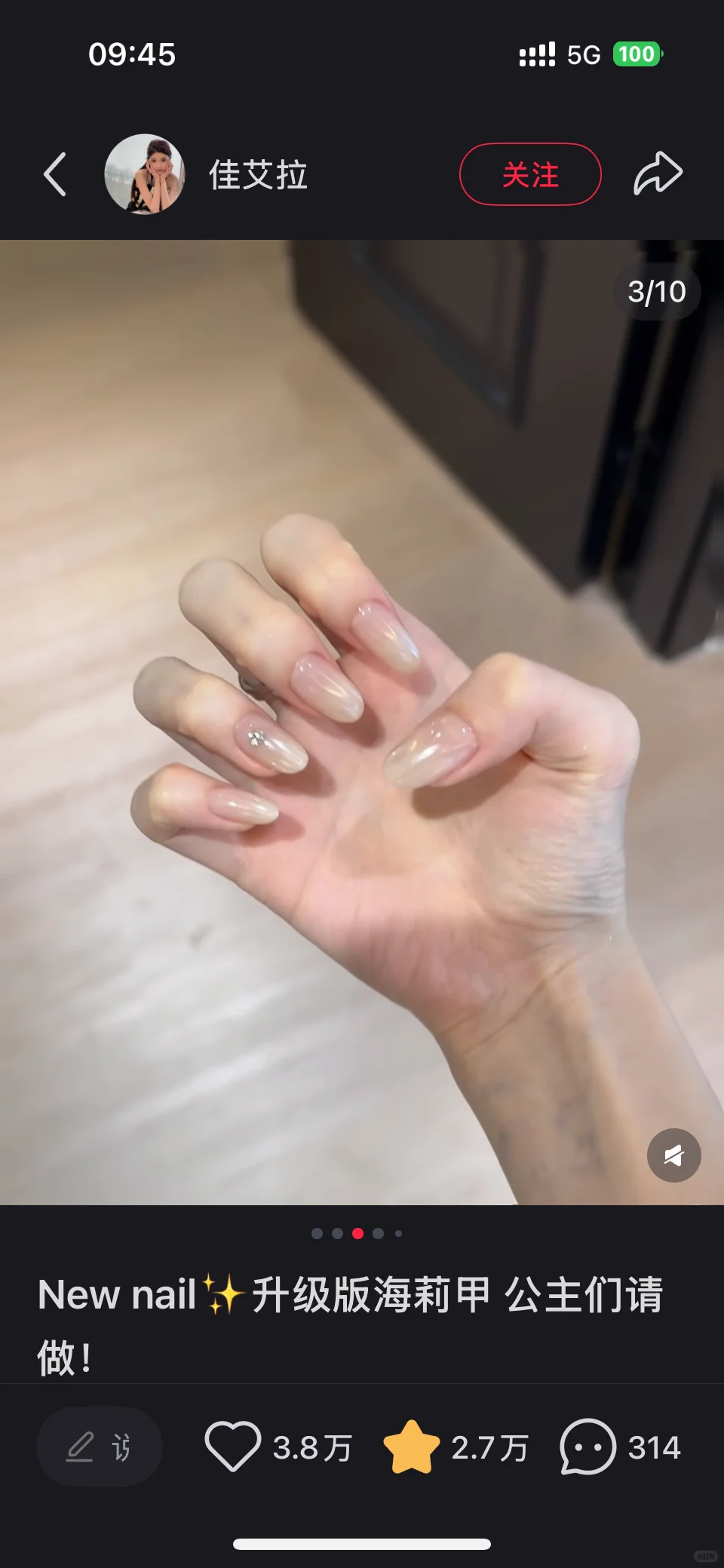 自存-美甲，穿搭，妆容