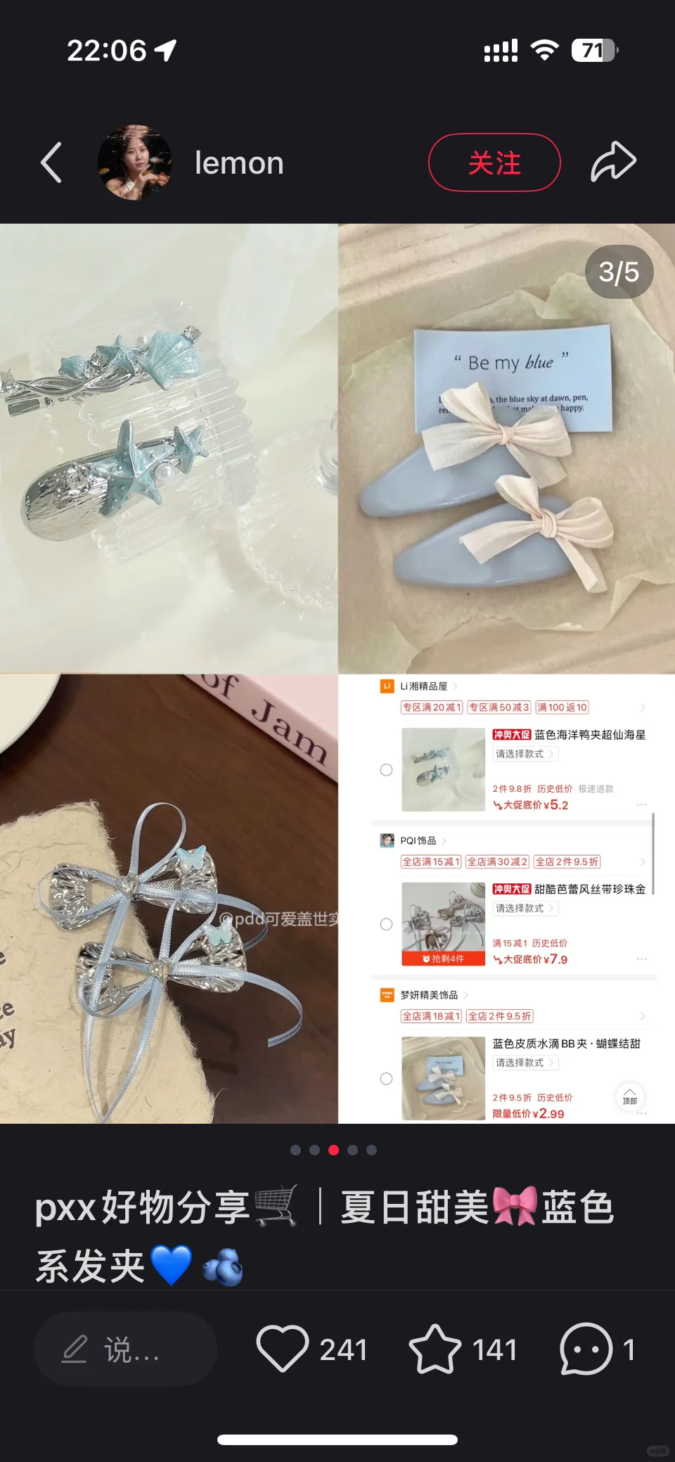 自存-美甲，穿搭，妆容