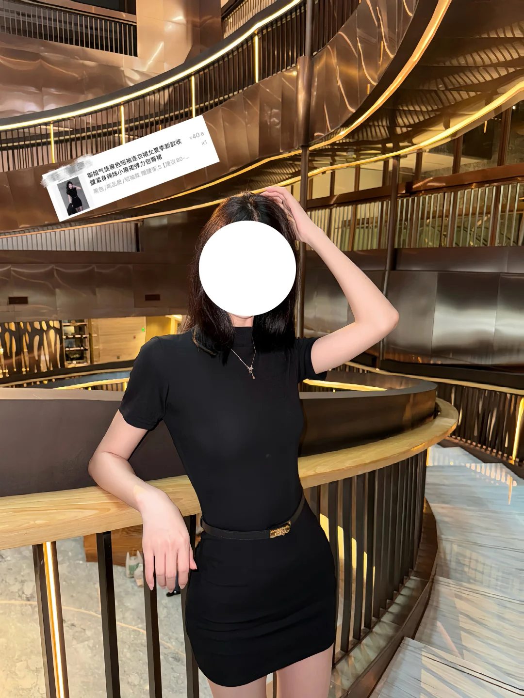 165|pxx39🍞辣妹包臀裙🔗分享